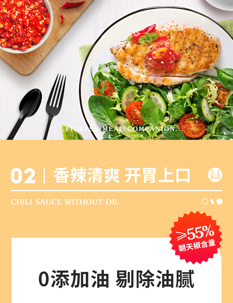 南国新品海南特产0添加油传统红辣椒酱