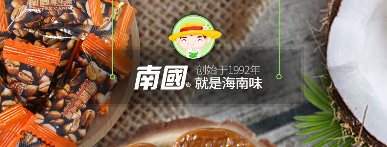 Конфеты 南国海南特产椰子糖200gx3袋喜糖特色糖果零食小吃特产糖果硬糖 56663