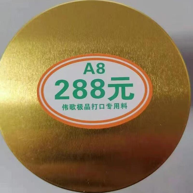 A8 Weige Songbird Bird Food Pure Handmade Feed from Guizhou Kaili, Colorful Feed