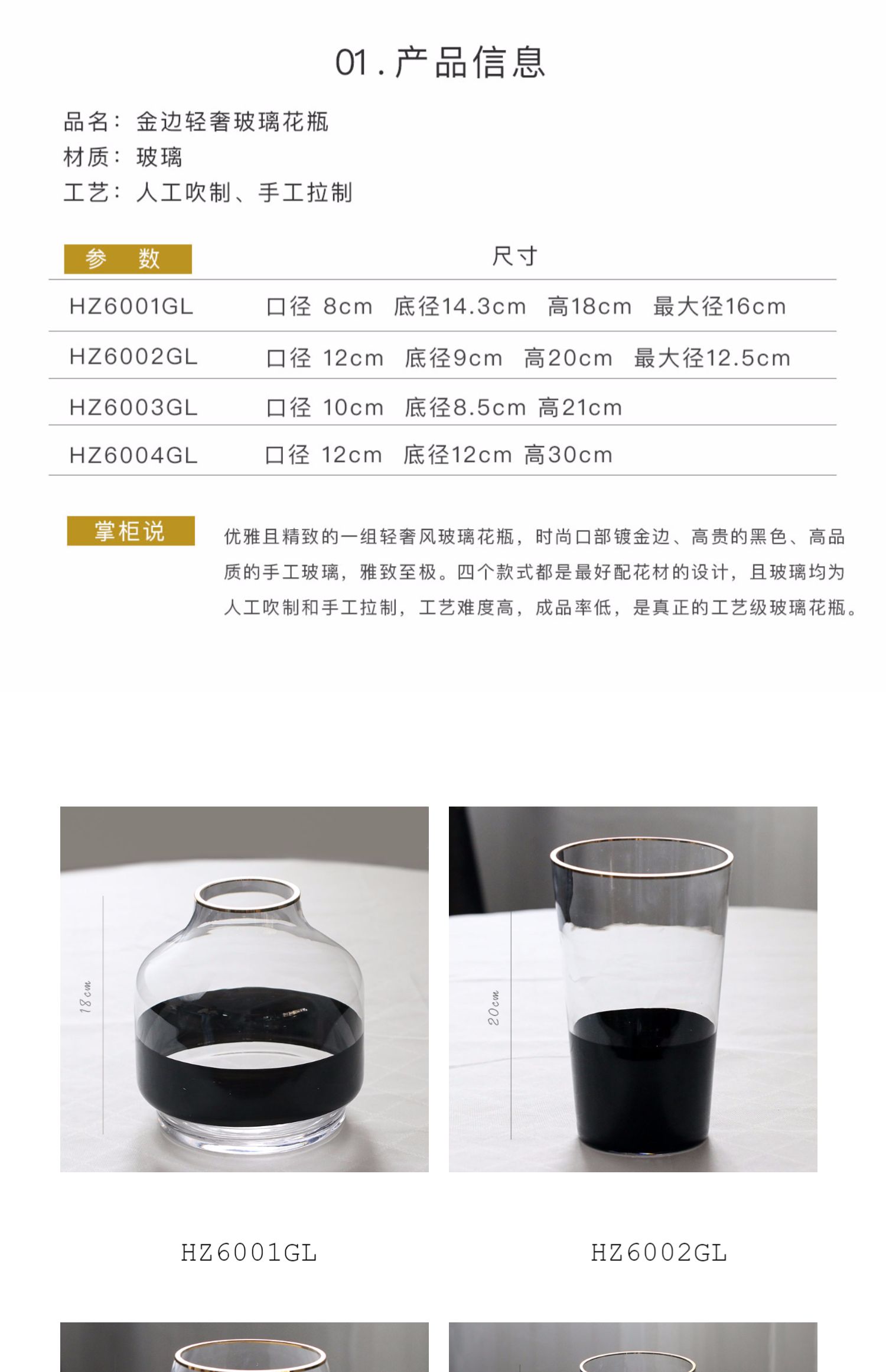 商品详情图
