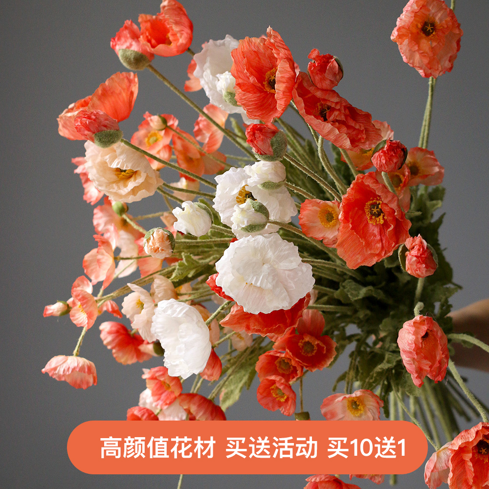 ins wind risk beauty salcan sweet emulation florist fake florist home decoration product living-room soft-mounted furnishing