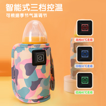 2024 New Baby Bottle Insulation Cover Universal Pigeon Portable Bottle Warmer Baby Thermostat Plus