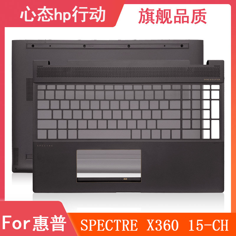 New original HP HP SPECTRE X360 15-CH A shell C shell D shell notebook shell