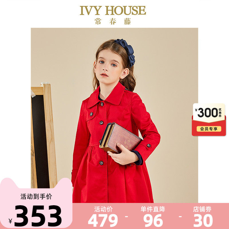 IVY HOUSE Ivy 2021 spring autumn girl's wind coat Inn mid-length new coat Children's foreign pie