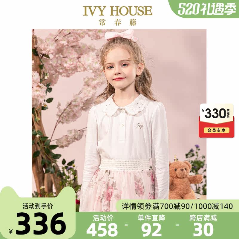 IVY HOUSE Ivy child clothing girl doll collar shirt 2022 spring new set headliner T-shirt
