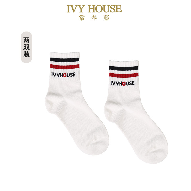 Ivy House Ivy Children's Wear Boys and Girls Socks New Knitted Breathable Sports Casual Short Socks 2 Pairs Pack Ivy House Ivy Children's Wear Boys and Girls Socks New Knitted Breathable Sports Casual Short Socks 2 Pairs Pack