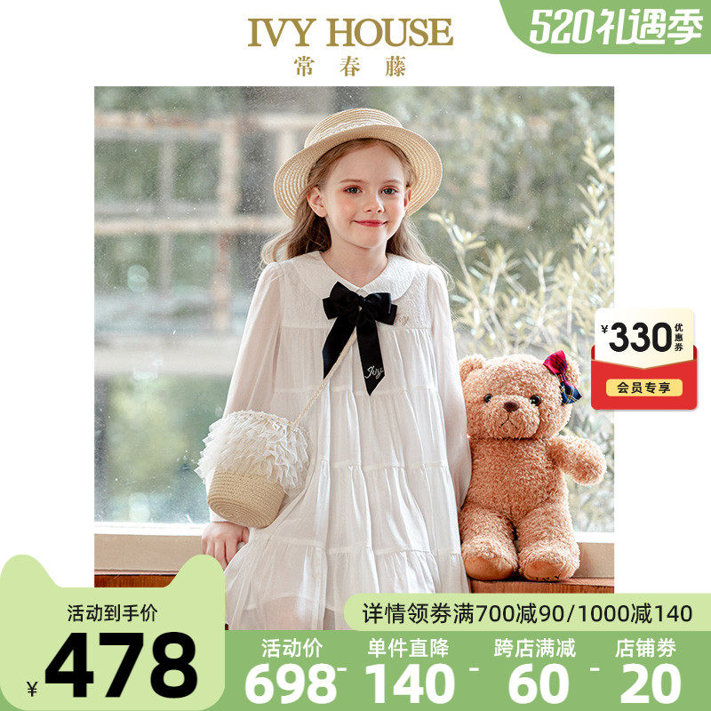 IVY HOUSE Ivy Scout girl dress girl foreign dress 2022 spring new big skirt hem sweetness and loose dress