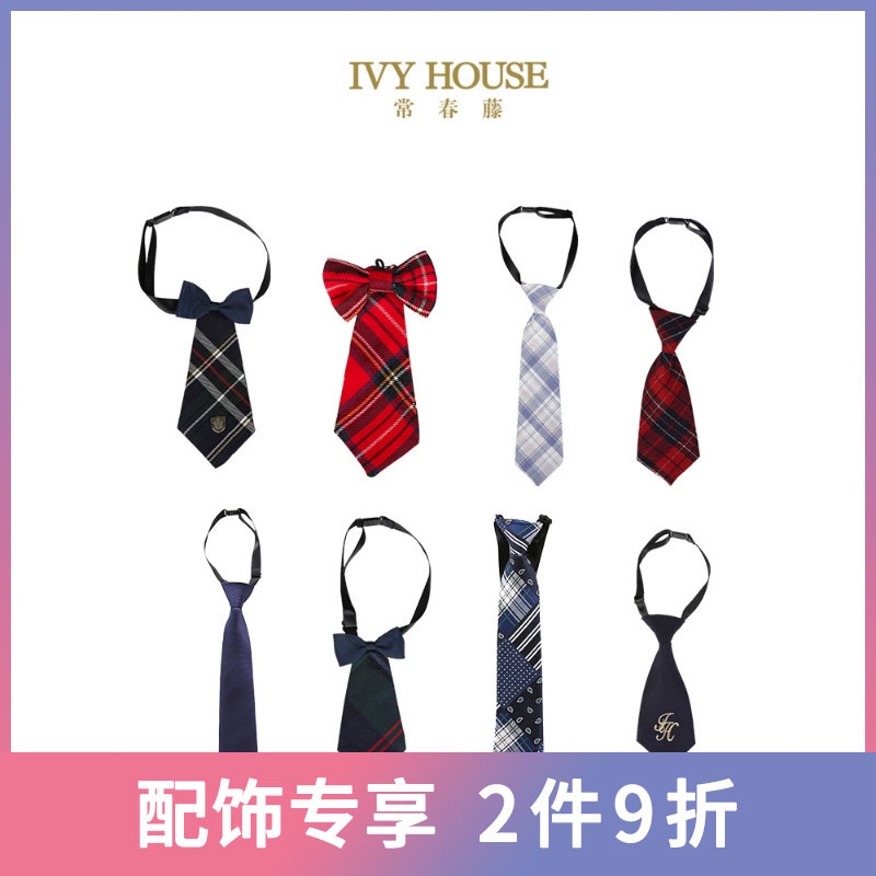 IVY HOUSE Ivy children dress male and female striped children's suit and tie grid Inn College accessories Chaobou