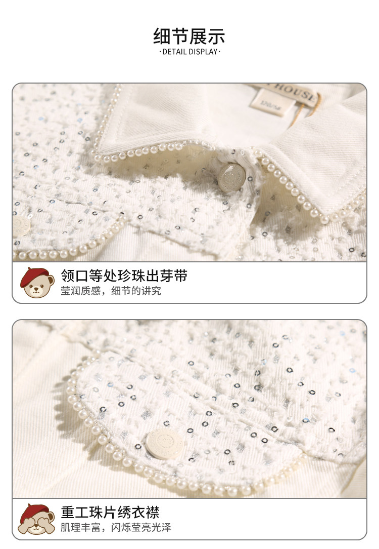 Детская куртка Жан ivy house常春藤儿童装女童秋季新款 甜酷牛仔梭织外套上衣亲子装