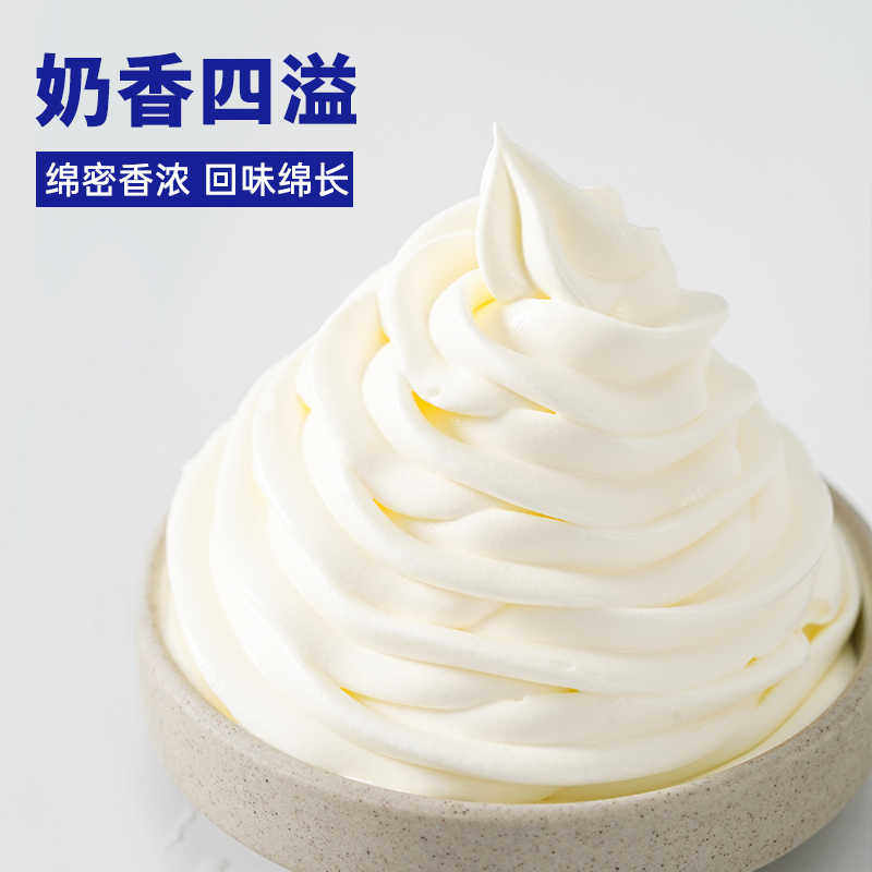 Blue Mi Ji Windmill Light Cream 1L Animal-Based Fresh Cream for Cake Decorating, Home Use, Ice Cream, Blue Baking Ingredients
