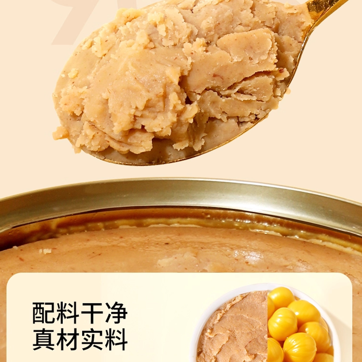 Faca Chestnut Puree 900g Chestnut Paste Cake Mont Blanc Ingredients Baking Chestnut Filling Pastry Chestnut Spread