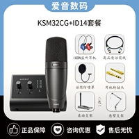 KSM32CG+ID14