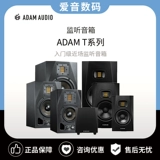 Адам Адам T5V T7V T8V T10S ДУМА