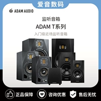 ADAM Adam T5V T7V T8V T10S дюймовый профессиональный активный монитор настольный динамик 2.0HIFI аудио