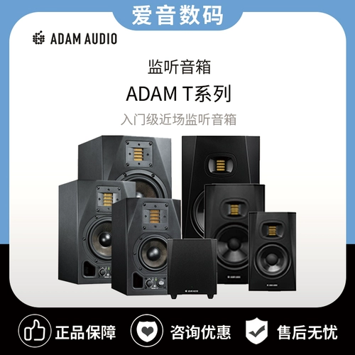 Адам Адам T5V T7V T8V T10S ДУМА