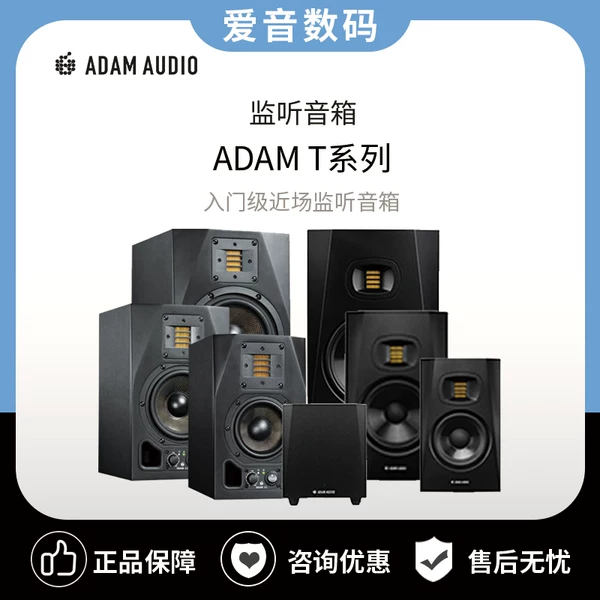 Товары от 爱音数码科技公司