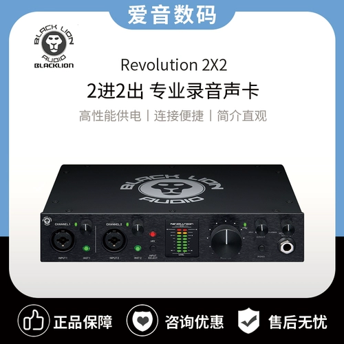 Black Lion Black Lion Audio Revolution 2x2 USB -карта звуковой карты аудио -аудио -интерфейс