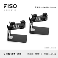 V PRO черная пара