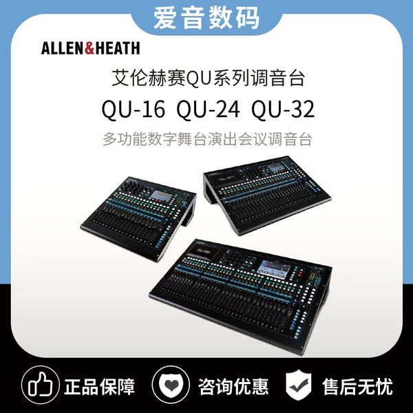 Товары от 爱音数码科技公司