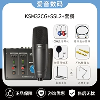 KSM32CG+SSL2+