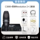 C3000+Black Lion Set
