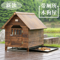 Wooden dog house with toilet outdoor solid wood carbonized Pet Den cat den Dog Kennel Dog House pet kennel dog house