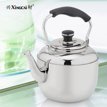 Xingcai Ming sound kettle stainless steel boiling kettle sound whistle alarm induction cooker gas stove with 5L large capacity