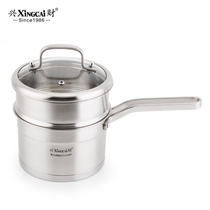 Xingcai 304 stainless steel hot milk pot with steamer handle Mini small soup pot small steamer baby food supplement pot 16cm