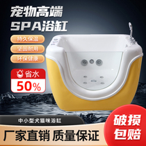 Kitty Bathtub Pet SPA Salle de bain Chien de bain Pet shop spa vat douche bain Bath Tub Massage Pool Tub Machine