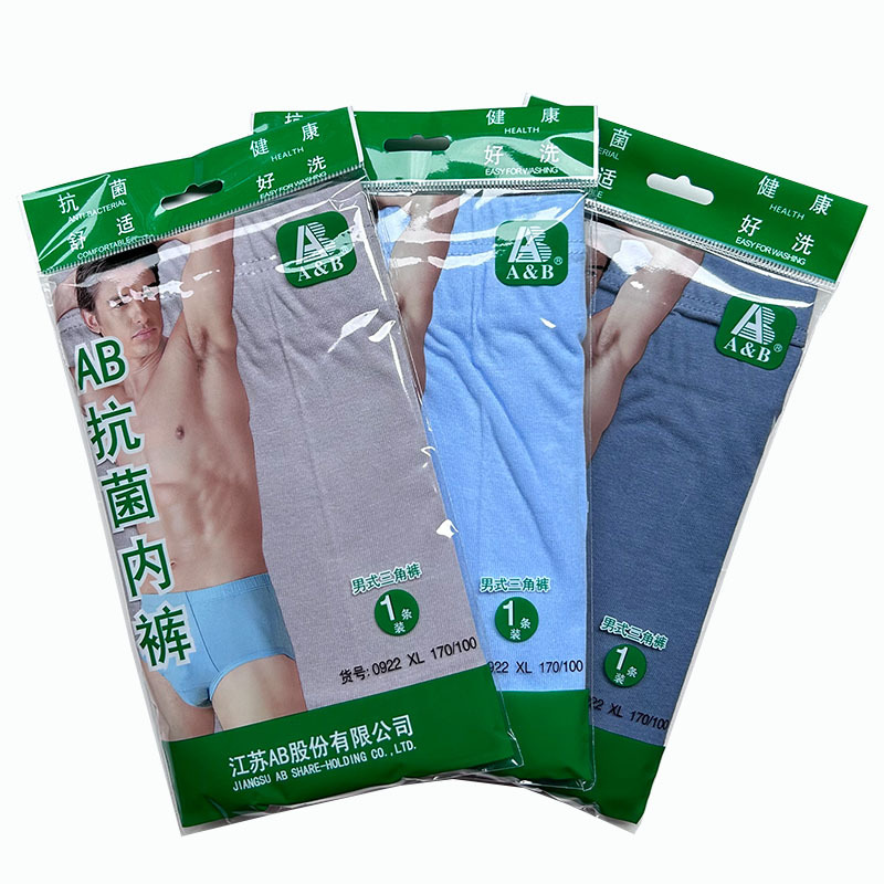 Ab Underwear Ab Briefs Pure Cotton Men's Briefs Men's High-Waisted All-Cotton Underwear 0922