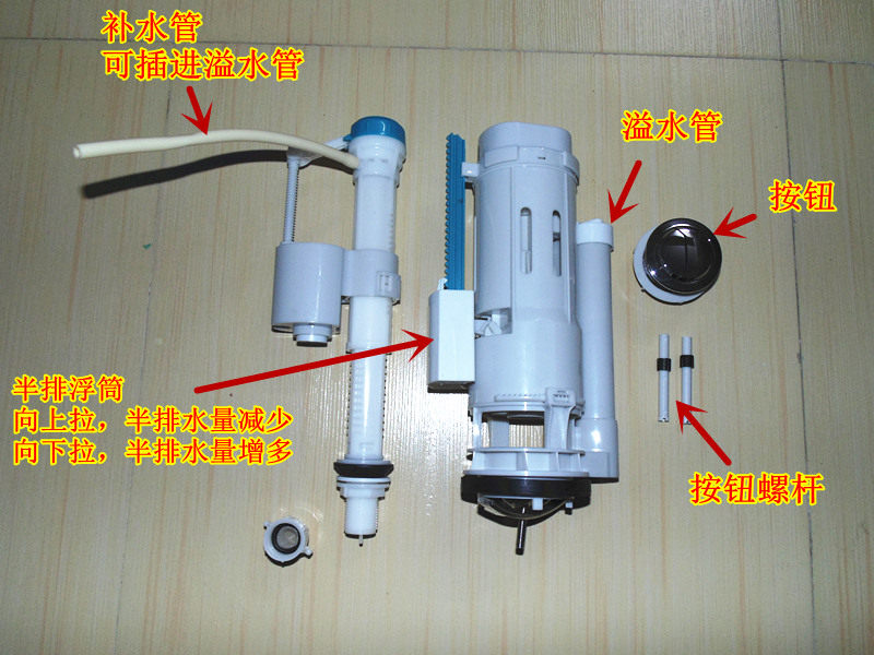 Toilet water tank accessories Even body toilet water intake valve water stopper drain water drain water
