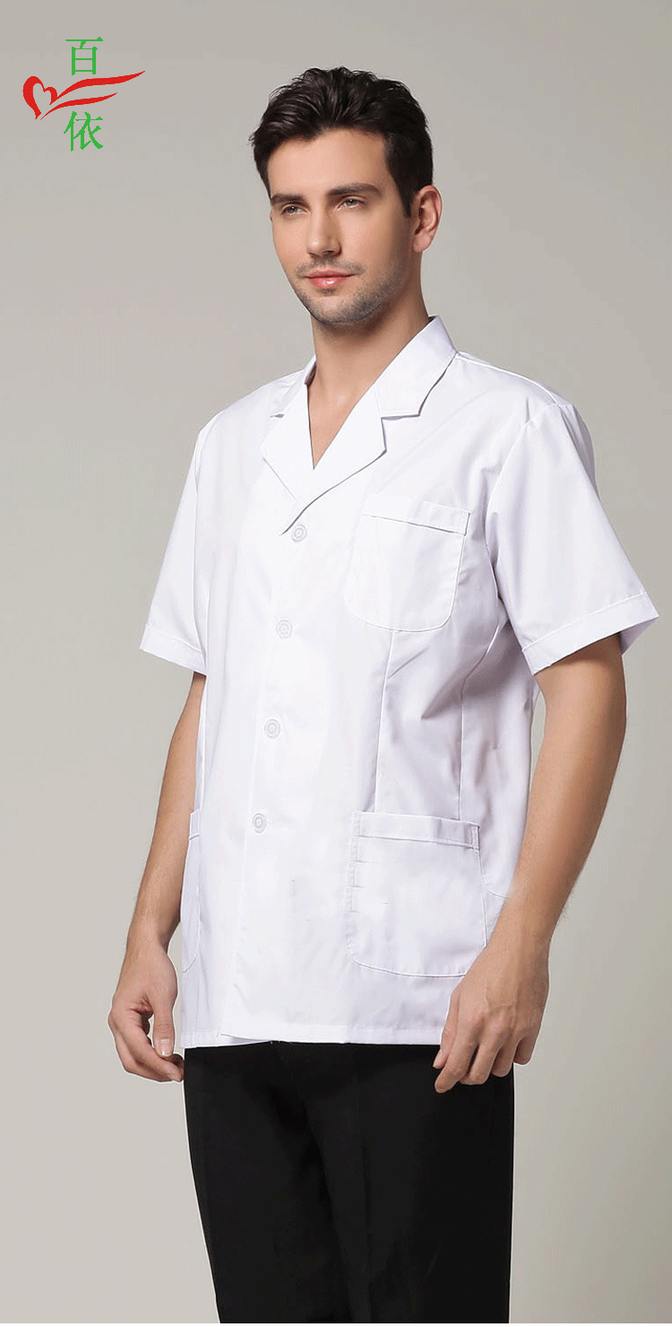 Tenue infirmière - Ref 1862744 Image 8