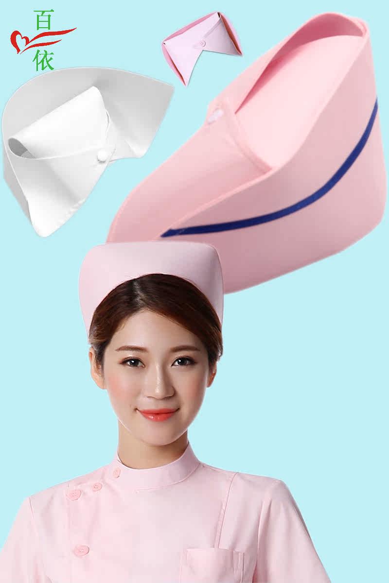 Uniforme infirmière - Ref 1858691 Image 8