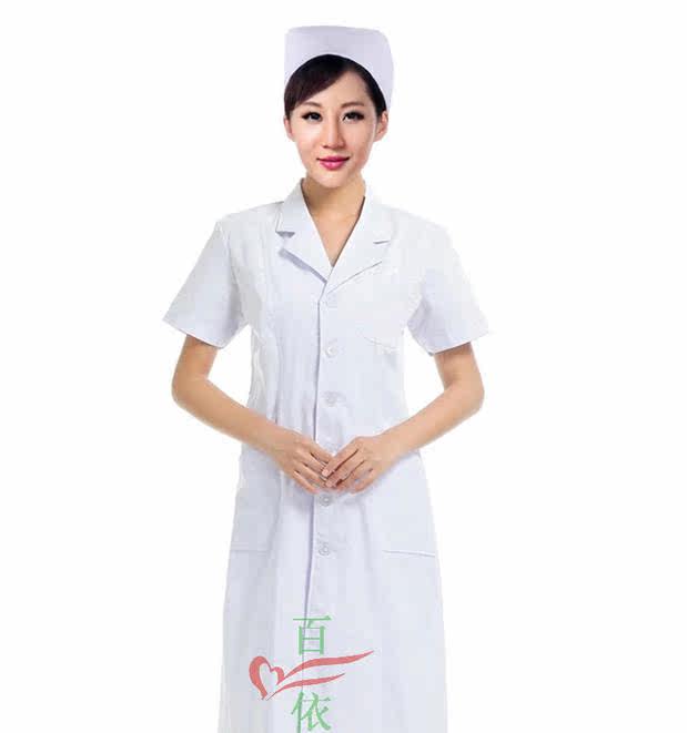 Tenue infirmière - Ref 1857818 Image 45