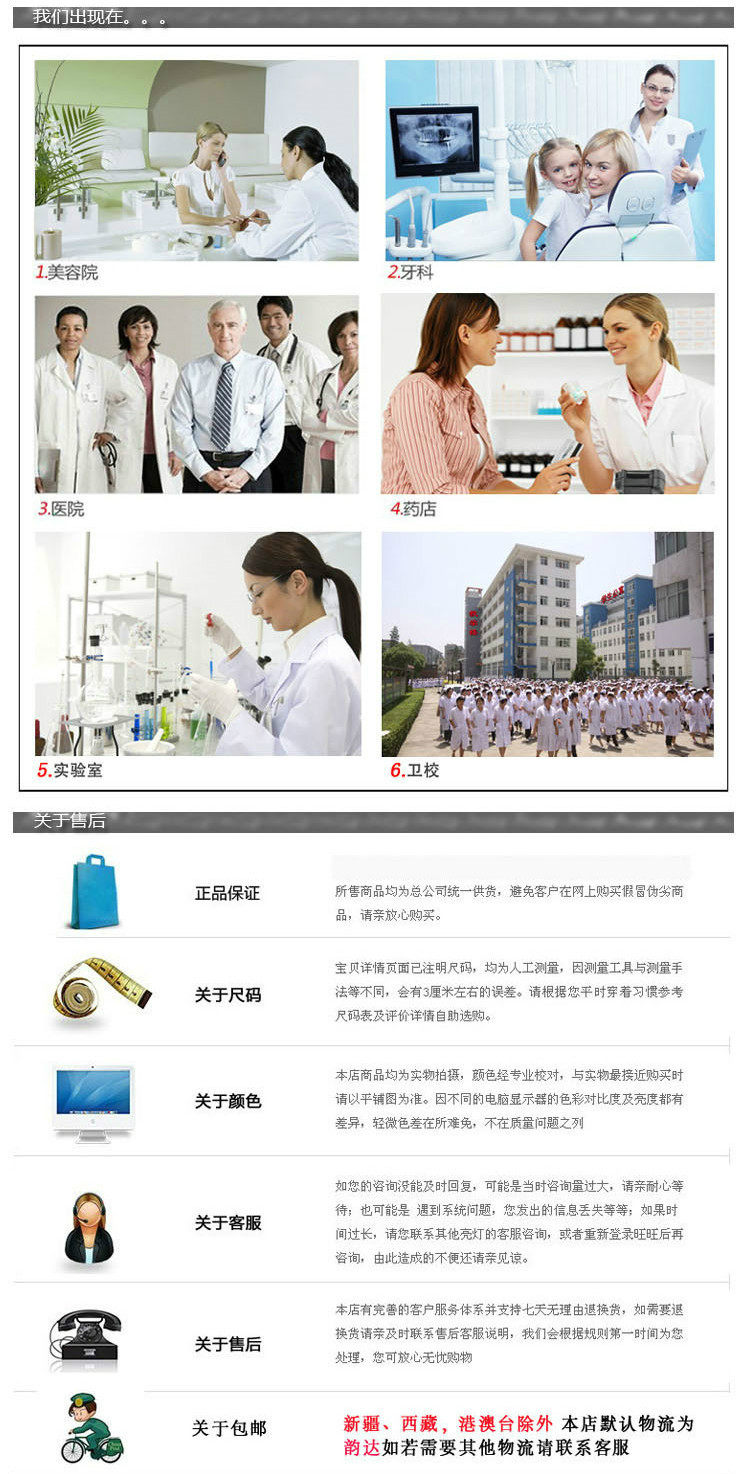 Uniforme infirmière - Ref 1858691 Image 13