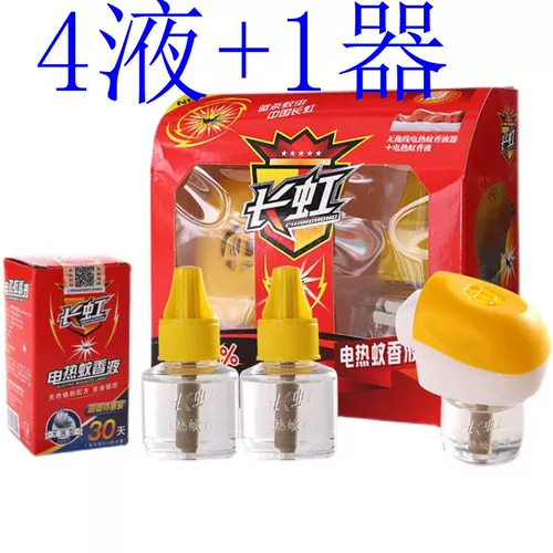 Жидкость от комаров, детское средство от комаров, масло от комаров без запаха, анти-москитная спираль