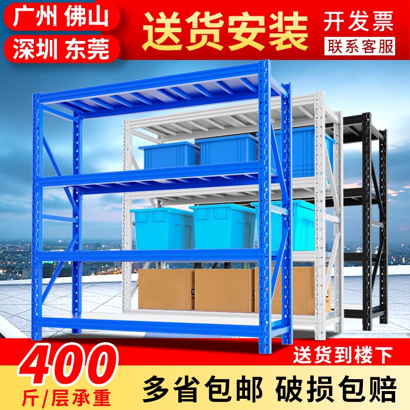 Storage shelf multi-layer household storage rack warehouse cargo rack supermarket rack floor display express iron shelf