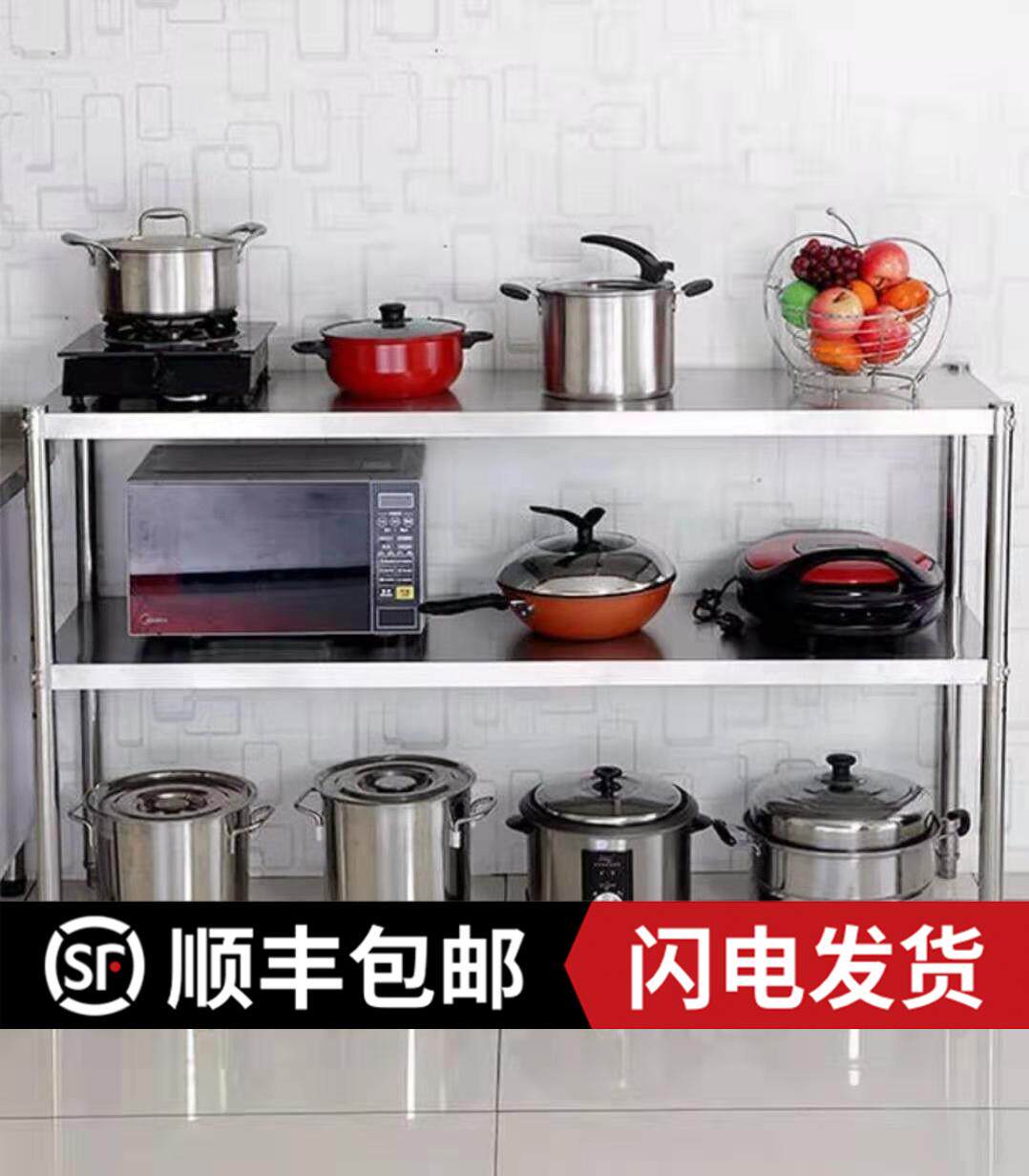 Stainless steel second-hand storage rack factory direct sales household multi-functional dish rack warehouse kitchen display storage corner rack