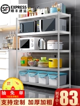 Stainless steel kitchen shelf landing multi - layer merchants to collect storage shelves debris shelves 5 floor shelves
