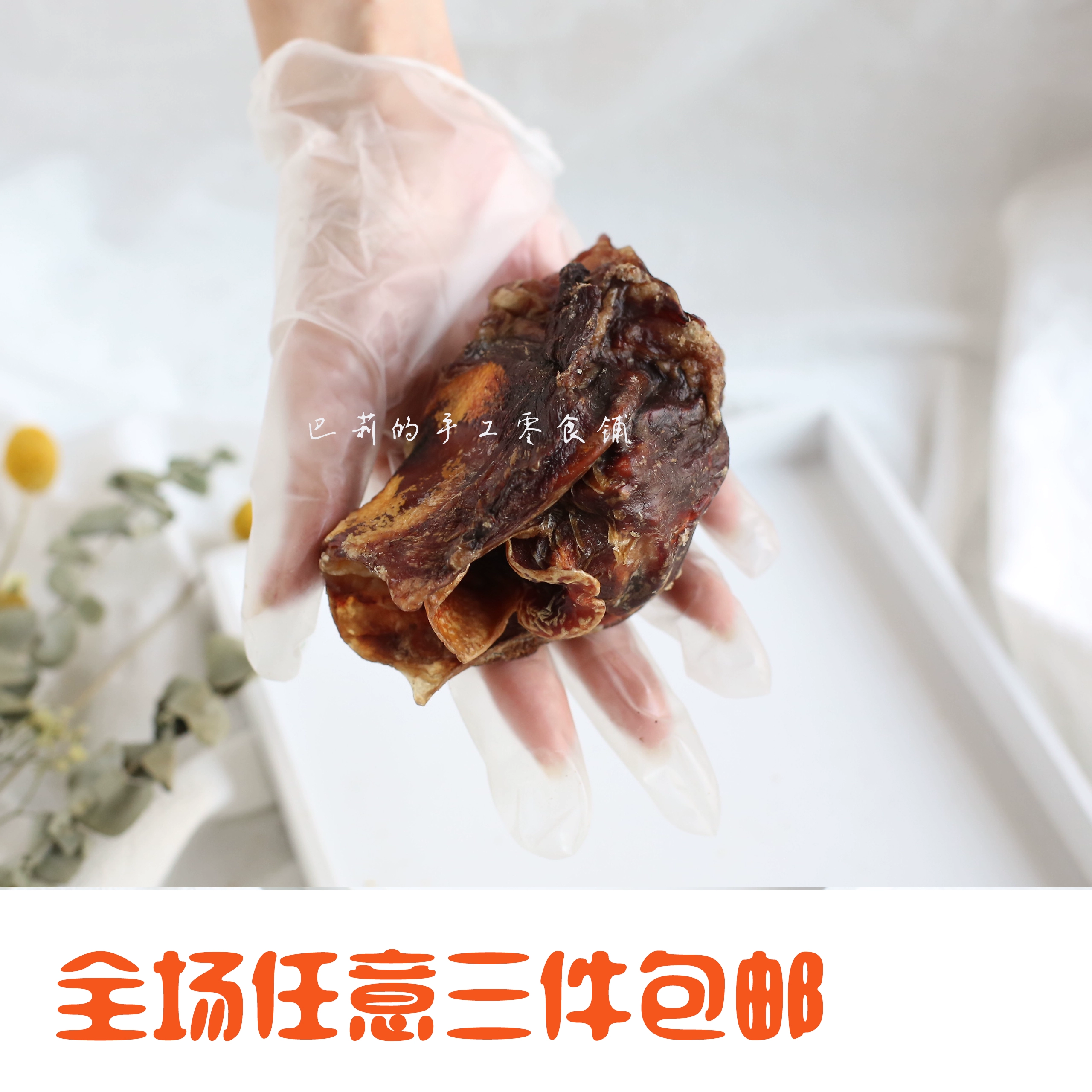 Ballys Cow Adams apple pet dog snack dog nhai kẹo que đánh răng làm sạch răng thủ công homemade zero add 100g - Đồ ăn vặt cho chó