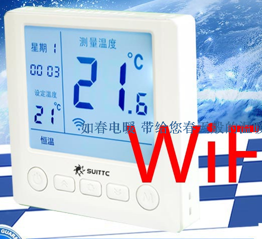 WK8718 87089 Youjia WIFI Network Intelligent Electric Heating Film Geothermal Heating Cable Electric Heating Kang Thermostat