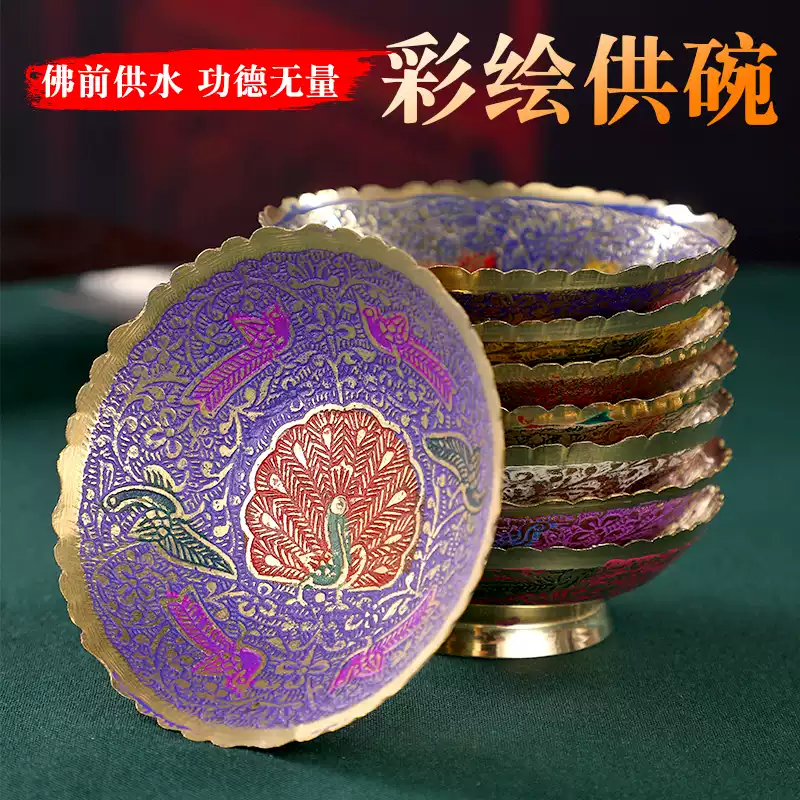 銅製 太極八卦 三叉手鈴 法器 装飾品 工芸品 美術品 置物 銅製 太極八卦 三叉手鈴 法器 装飾品 工芸品 美術品 置物 銅製 法器