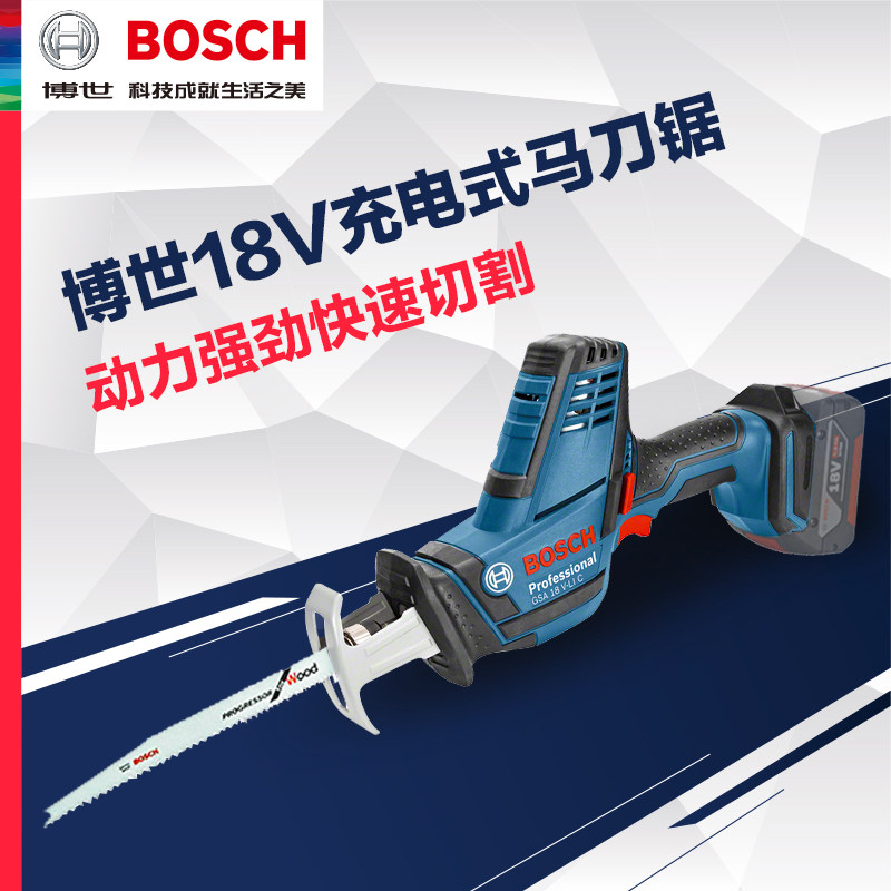Bosch power tools GSA18V-Li lithium battery rechargeable saber saw reciprocating saw metal wood cutting machine
