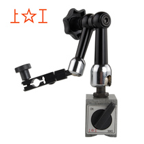 Shanggong small magnetic meter seat mechanical lever dial indicator seat Mini Magnetic small school table seat