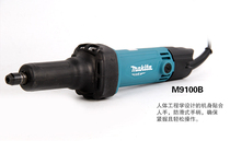 Makita M9100B electric mill 906 metal grinding machine straight Mill GD0603 steel internal mold electromechanical grinding