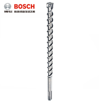 Bosch imported five pit drill bit Speed X series five pit drill bit electric hammer drill bit