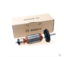 Bosch motor rotor hand drill angle grinder electric hammer electric hammer electric pick cutting machine power tool motor rotor
