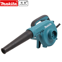 Makita UB1103 computer hair dryer industrial blower blowing dust high-power car dust collector gun household