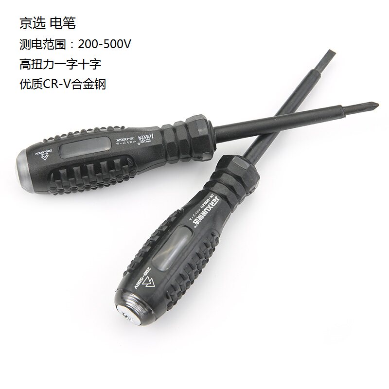 Kyung Electoro Japan Electrotest Pen Electrician Test Electric Pen Multifunction Cross-Line Screwdriver Screw Driver Screwdriver screwdriver tool