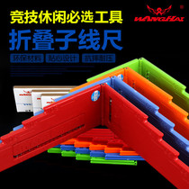 Wanghai folding sub-line ruler multi-function energy line ruler with hook pitch sub-line hook tie machine Knotter competitive line Group tool